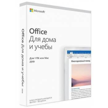 Програмне забезпечення Microsoft Office Home and Student 2019 English Medialess P6