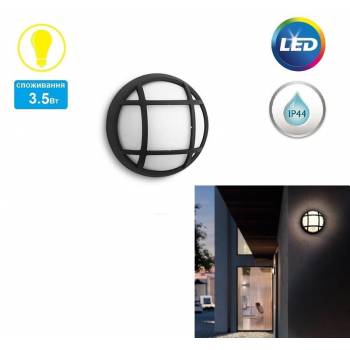 Cвітильник вуличний Philips myGarden Lorikeets LED 1х3.5W Black