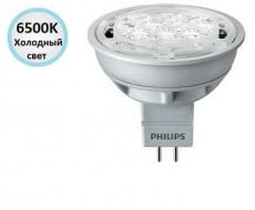 Лампа світлодіодна Philips Essential LED 5-50W 6500K 12V MR16 24D