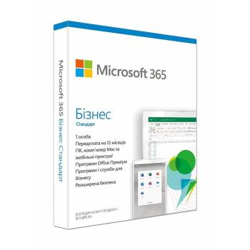 Програмне забезпечення Microsoft 365 Busіness Standard 1 User 1 Year Subscription Ukrainian Medialess P6