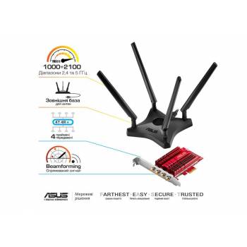 WiFi-адаптер ASUS PCE-AC88 802.11ac, 2.4/5 ГГц, AC1900, PCI Express