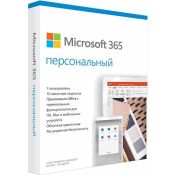 Програмне забезпечення Microsoft 365 Personal 1 User 1 Year Subscription Russian Medialess P6